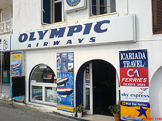 Office Front